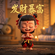 动漫垃圾回收机器人图片